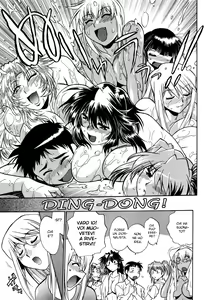 Page 198 of Ring x Mama 1 - preview thumbnail