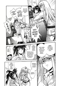 Page 50 of Ring x Mama 1 - preview thumbnail