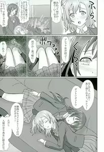 Page 48 of HONOUMIKAN - preview thumbnail