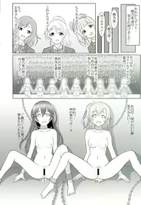 Page 67 of HONOUMIKAN - preview thumbnail