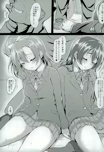 Page 8 of HONOUMIKAN - preview thumbnail