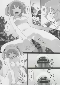 Page 8 of Motto Nitori ga Sanae wo Karametoru! - preview thumbnail