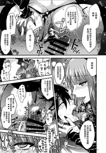 Page 8 of GARIGARI77 - preview thumbnail