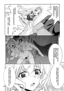 Page 5 of IS 2 - preview thumbnail