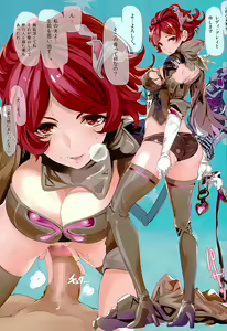 Page 8 of Kikuutei Delivery Health Gran Cypher - preview thumbnail