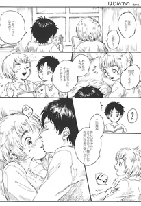 Page 28 of Kimi no Hitomi de Miru Sekai - preview thumbnail