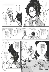 Page 3 of Kimi no Hitomi de Miru Sekai - preview thumbnail