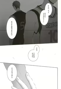 Page 29 of Netsu Mazaru Sukima - preview thumbnail