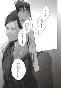 Page 35 of Netsu Mazaru Sukima - preview thumbnail
