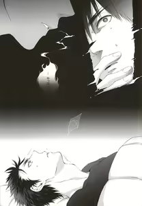 Page 9 of Netsu Mazaru Sukima - preview thumbnail