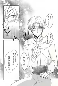 Page 11 of Koi no Regain ~24-jikan Icha Tsukemasu ka~ - preview thumbnail