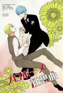 Propose Kyousoukyoku — hentai manga cover on Fhentai