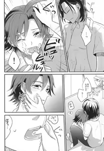 Page 14 of Toudou-san no Seiheki - preview thumbnail