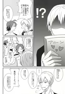 Page 4 of Toudou-san no Seiheki - preview thumbnail