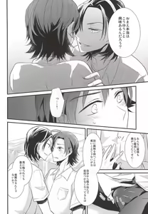 Page 24 of Caligula - preview thumbnail