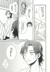 Page 10 of Caligula - preview thumbnail