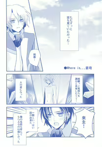 Page 7 of KazuSou Sairoku Deep Blue Reprint - preview thumbnail
