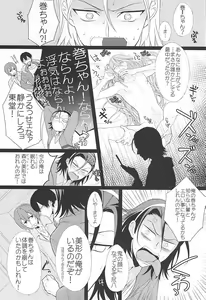 Page 8 of Telephone XXX - preview thumbnail