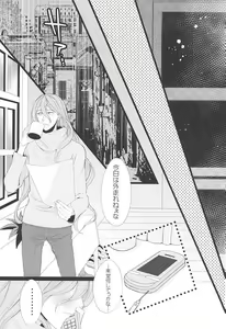 Page 10 of Telephone XXX - preview thumbnail