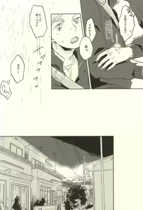 Page 18 of MATCH UP? - preview thumbnail