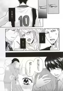Page 5 of KAGAMI 100% - preview thumbnail