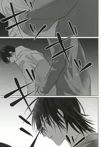 Page 7 of Dare ni demo Himitsu ga Aru - preview thumbnail