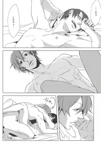 Page 25 of Amagami Ketsuboushou - preview thumbnail