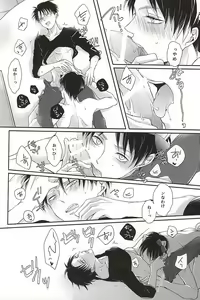 Page 15 of Wan Love! - preview thumbnail