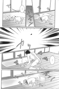 Page 26 of Wan Love! - preview thumbnail