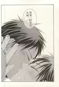 Page 33 of Kagami Zukan - Kagami Pictorial Book - preview thumbnail