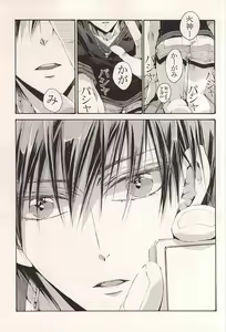 Page 4 of Kagami Zukan - Kagami Pictorial Book - preview thumbnail