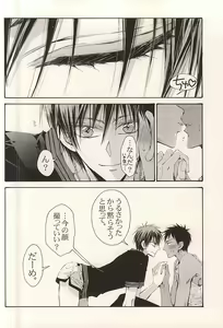 Page 5 of Kagami Zukan - Kagami Pictorial Book - preview thumbnail