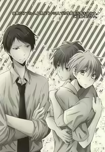 Page 4 of Kore tte Penalty Nandesu ka? - preview thumbnail