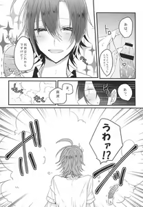 Page 8 of OmedeToudou-san - preview thumbnail
