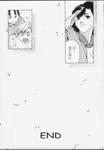 Page 43 of Tenimuhou 4 - preview thumbnail