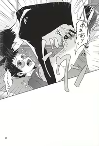Page 25 of Ore no Onoda-chan ga Eroi Kotoba Tsukaukara! - preview thumbnail