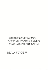 Page 31 of Card Captor Sakura CLANKE - preview thumbnail