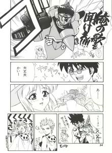 Page 56 of Aniparo Miki 1 - preview thumbnail