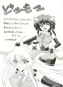 Page 15 of Aniparo Miki 8 - preview thumbnail