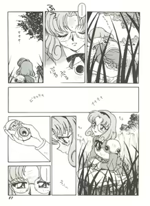 Page 89 of Aniparo Miki 8 - preview thumbnail