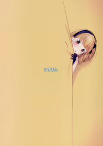 Page 17 of Costume♥Present - preview thumbnail