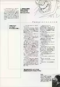 Page 140 of 御魂～忍～×ARCANA～光と闇のエクスタシス～二作品原画 - preview thumbnail
