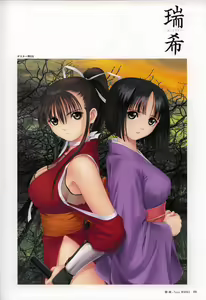 Page 34 of 御魂～忍～×ARCANA～光と闇のエクスタシス～二作品原画 - preview thumbnail