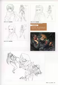 Page 36 of 御魂～忍～×ARCANA～光と闇のエクスタシス～二作品原画 - preview thumbnail