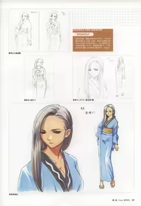Page 44 of 御魂～忍～×ARCANA～光と闇のエクスタシス～二作品原画 - preview thumbnail