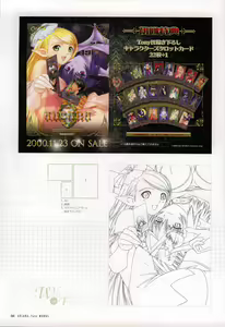 Page 73 of 御魂～忍～×ARCANA～光と闇のエクスタシス～二作品原画 - preview thumbnail