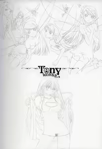Page 8 of 御魂～忍～×ARCANA～光と闇のエクスタシス～二作品原画 - preview thumbnail