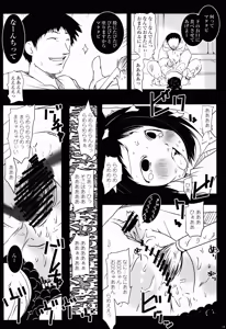 Page 14 of Enji to Neko - preview thumbnail