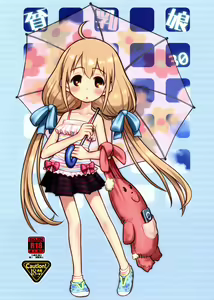 Hinnyuu Musume 30 — hentai manga cover on Fhentai