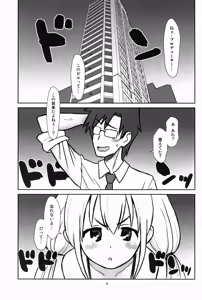 Page 4 of Hinnyuu Musume 30 - preview thumbnail